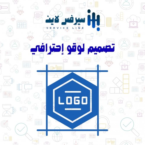 تصميم لوقو احترافي 