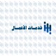 خدمات الاعمال 