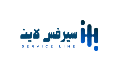 service line